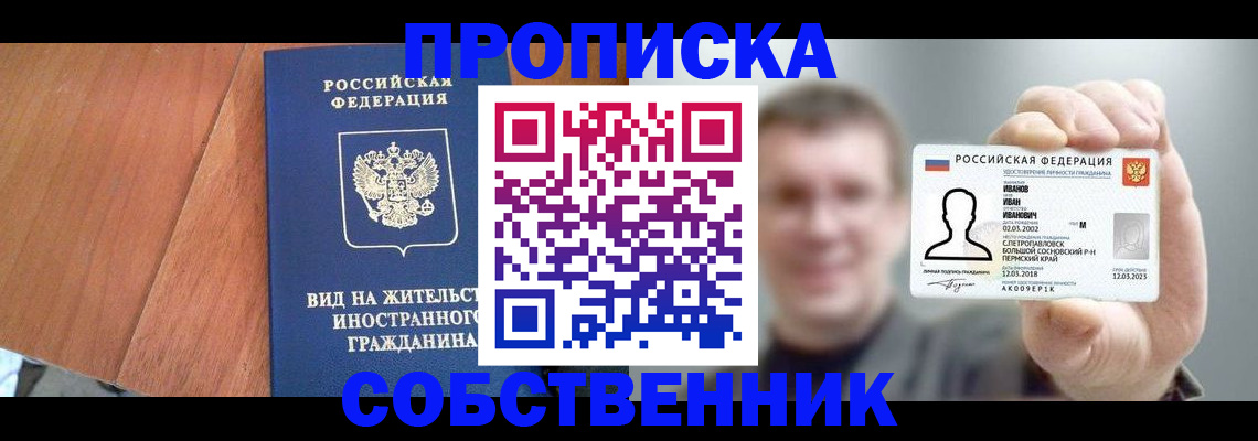 регистрация для дет. сада в Новошахтинске