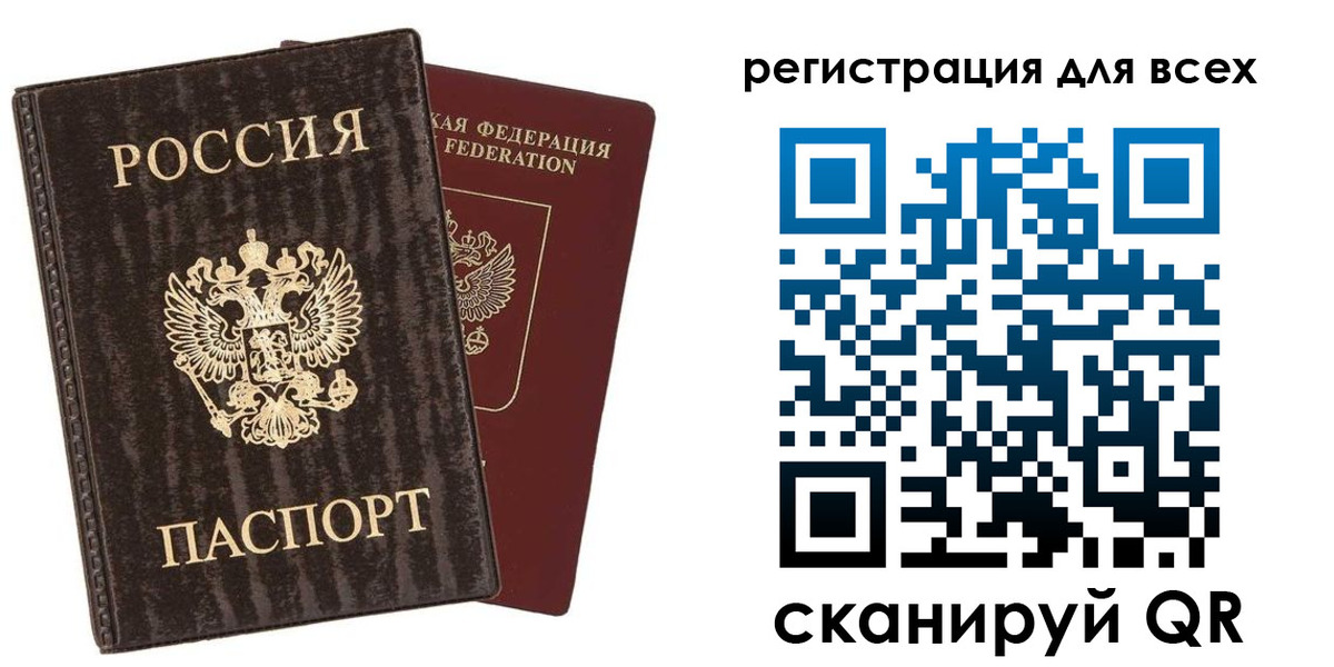регистрация для дет. сада в Новошахтинске