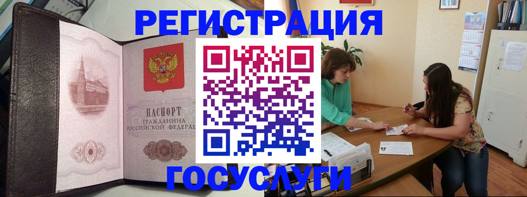 найти адрес прописки в Новошахтинске